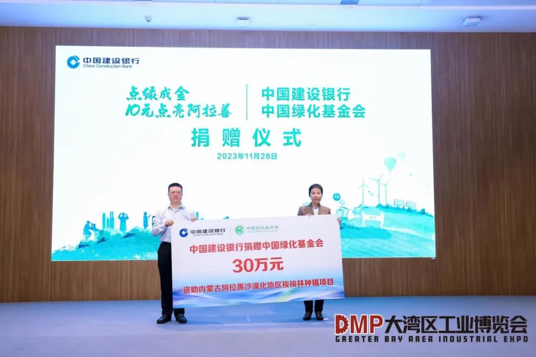 “2023中小企业专精特新暨绿色高质量发展论坛”在深圳成功举办！